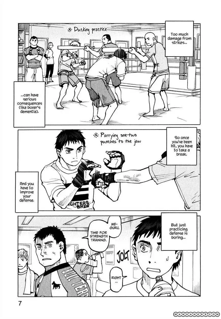 All-Rounder Meguru Chapter 57 7